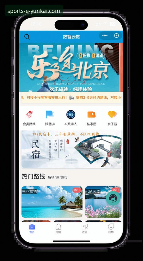 云开体育官网登录 如何通过云开体育官网登录,轻松开启你的体育竞猜之旅?