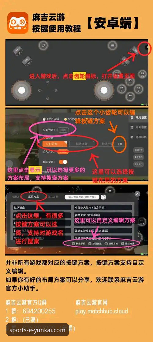 如何解锁云开体育平台的全新体验？yunkai.com入口必备指南