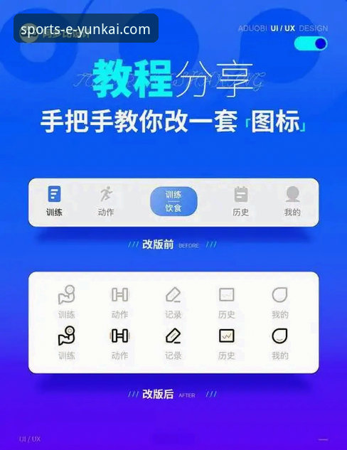 云开体育APP安卓版下载与核心功能操作教程：从安装到精通实战指南