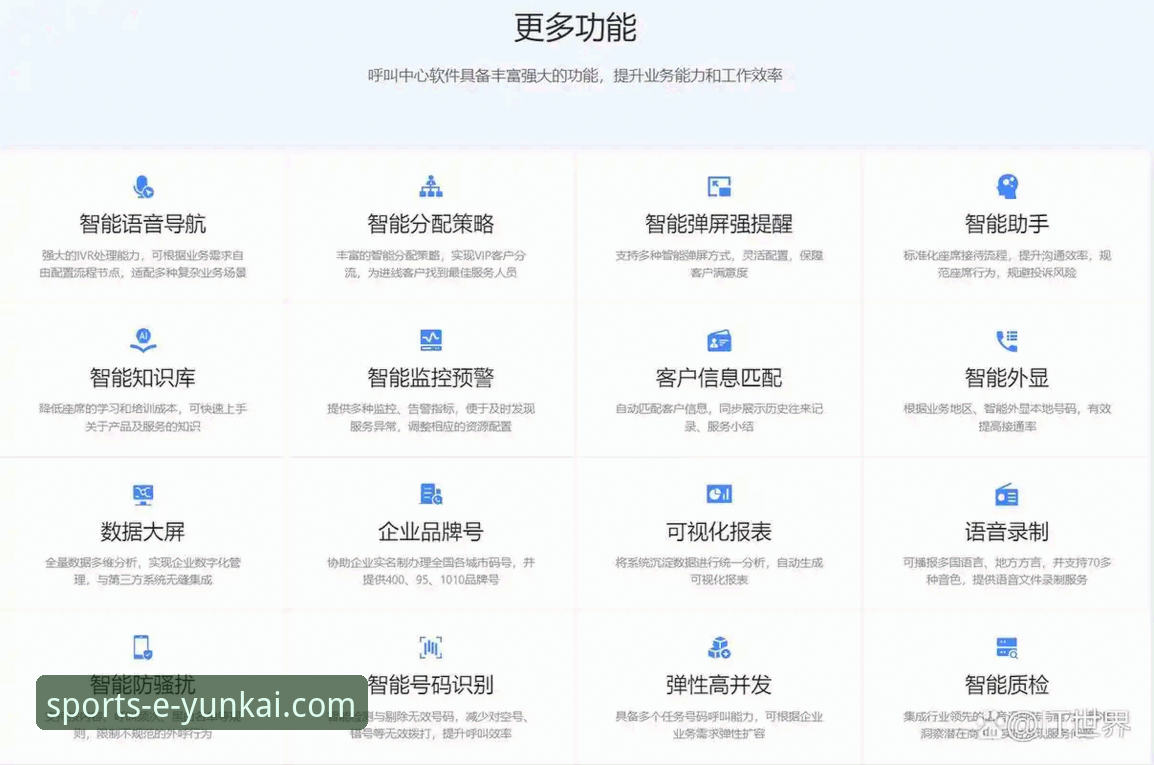 云开体育安卓版安装与使用完整指南：解锁v3.0.0新体验
