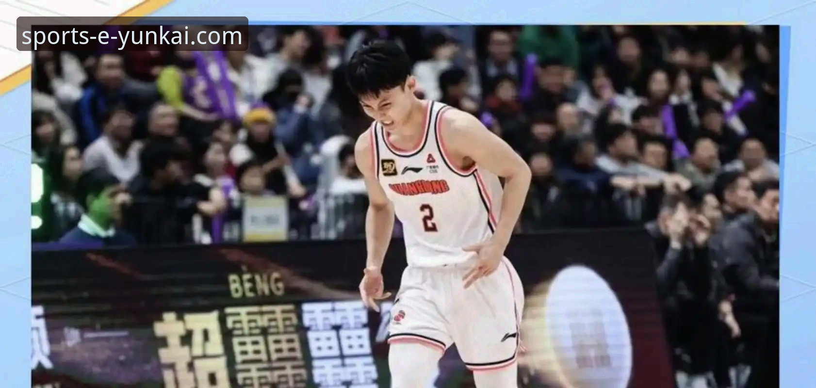 广东77-74逆转宁波深度评测：徐杰奎因双核爆发，云开体育竞猜平台体验报告